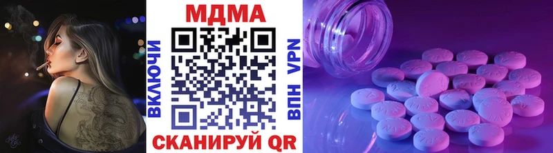 Купить Заречный MDMA crystal