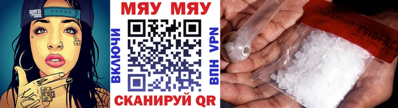 Меф кристаллы Заречный