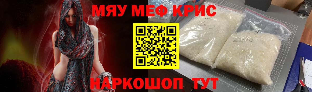 МЕФ  Заречный