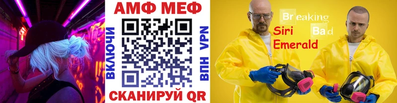 Купить где  Заречный  Первитин Methamphetamine 