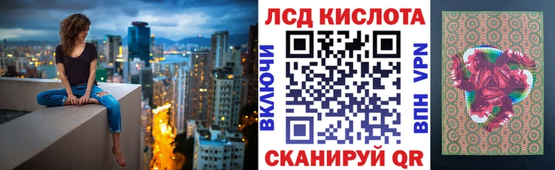 Купить  Заречный  Марки 25I-NBOMe 1,8мг 