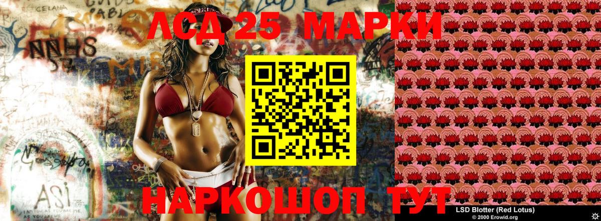 Марки N-bome 1,5мг Заречный