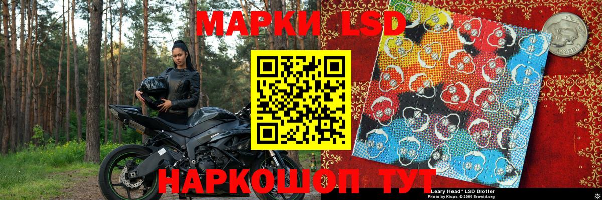 Заречный  Марихуана  ГАШИШ  КОКАИН  ГАШИШ  Вход с VPN  МЕФ кристаллы 