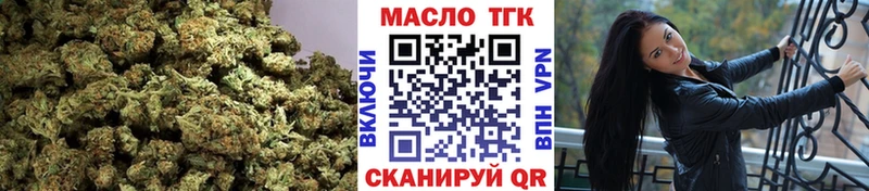 Купить где  Заречный  Дистиллят ТГК вейп с тгк 