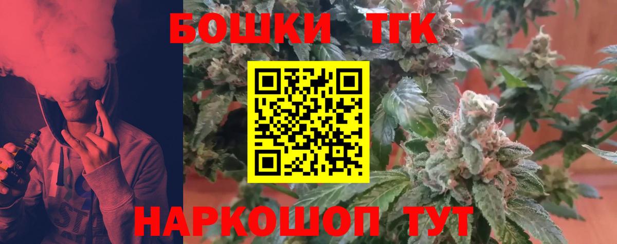 Бошки марихуана индика  Шишки марихуана AK-47  Бошки марихуана VHQ  Вход с VPN  Заречный 